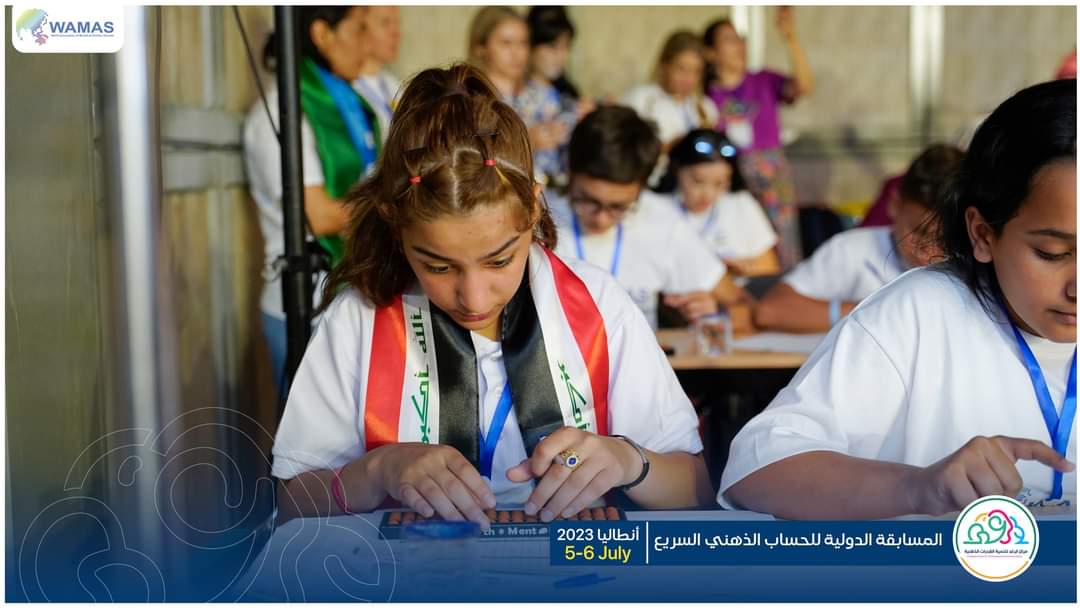 طلبة عراقيون