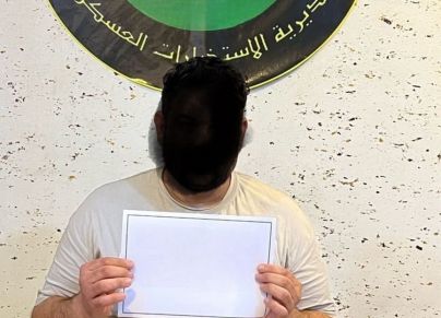 أعلنت خلية الإعلام الأمني، يوم الأحد 28 نيسان/أبريل 2024، اعتقال مسؤول الشرطة الإسلامية في تنظيم الدولة "داعش" في محافظة نينوى.