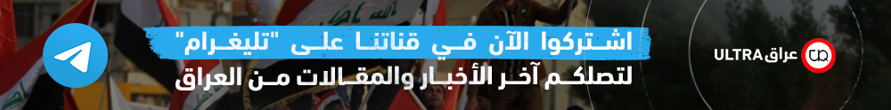 تركيا تؤكد مجددًا مساندتها للعراق إثر محاولة اغتيال الكاظمي