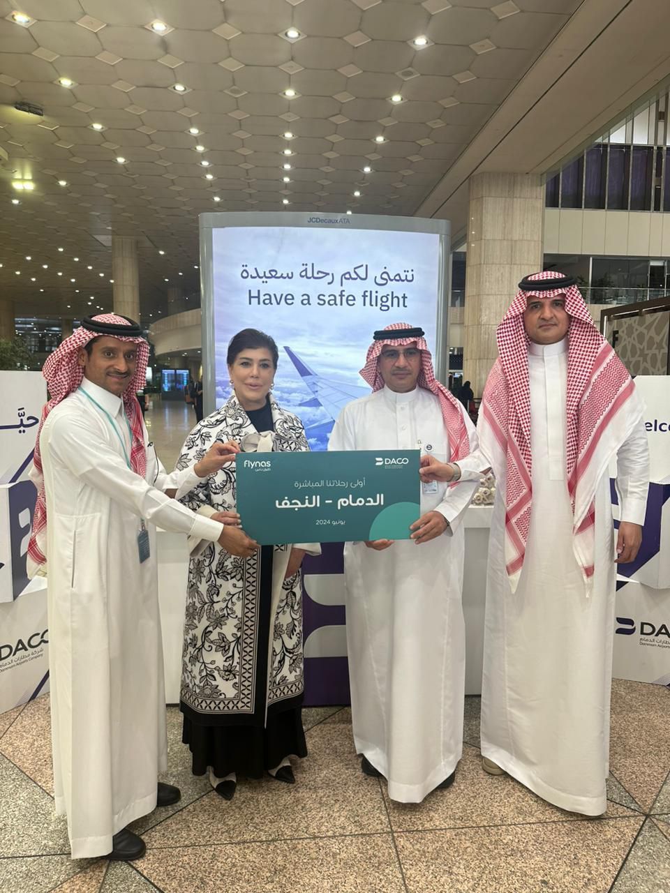مطارا بغداد والنجف الأشرف الدوليان يستقبلان رحلات جوية جديدة من السعودية والبحرين