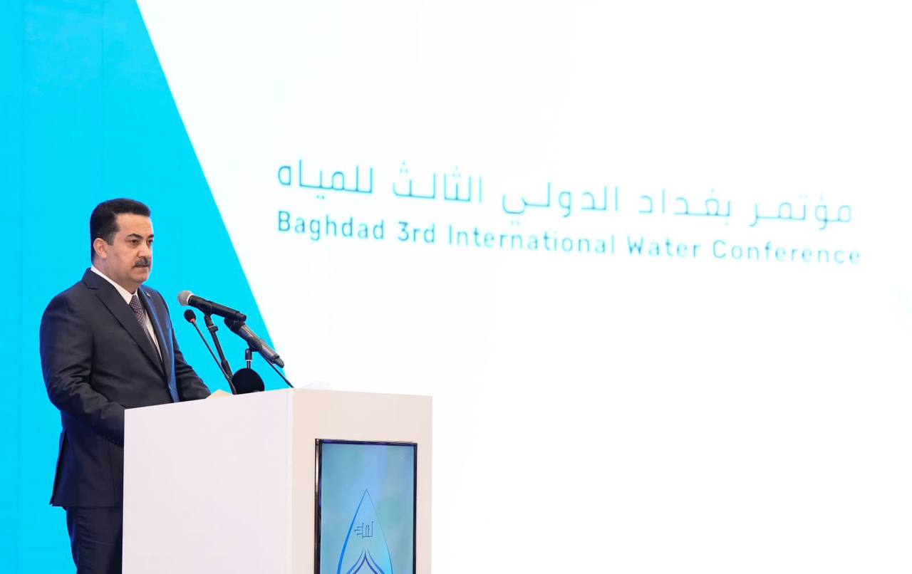 مؤتمر بغداد الدولي للمياه