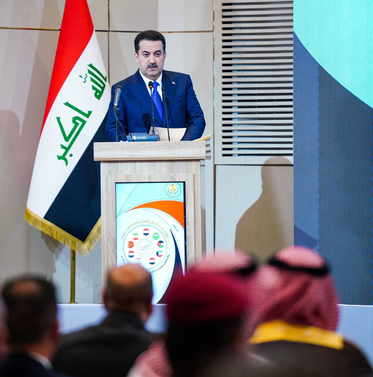 مؤتمر بغداد الدولي لمكافحة المخدرات