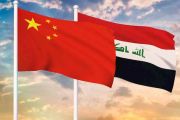 الاتفاقية العراقية الصينية