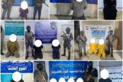 الشرطة الاتحادية تلقي القبض على (14) متهماً وفق مواد قانونية مختلفة في بغداد وبابل 