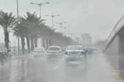 مطر ضباب غيوم طقس الشمال