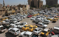 ساحات وقوف السيارات في بغداد