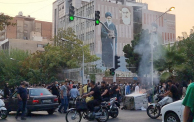 تظاهرات إيران 