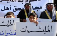 الميليشيات ديالى اطفال العراق