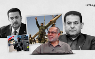 النفوذ الإيراني داخل الأجهزة الأمنية العراقية