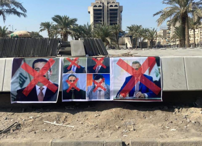 تظاهرات تشرين في بغداد