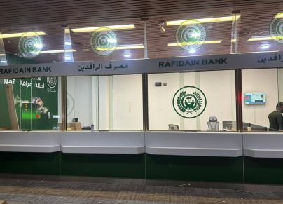 قرب افتتاح منفذ مصرف الرافدين في مطار البصرة الدولي
