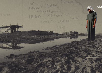 الأهوار في العراق