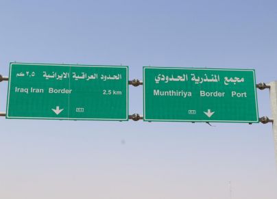منفذ المنذرية الحدود العراقية الايرانية