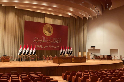 البرلمان العراقي الدورة الخامسة