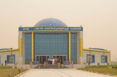 اكاديمية الخليج العربي