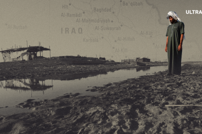 الأهوار في العراق