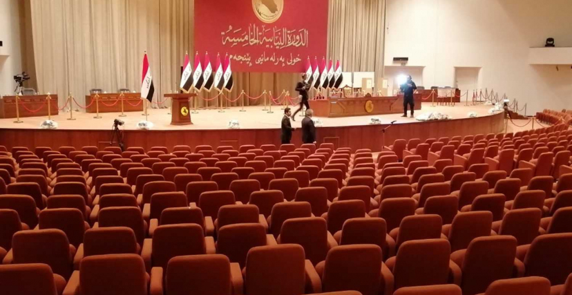 تشكيل الحكومة العراقية