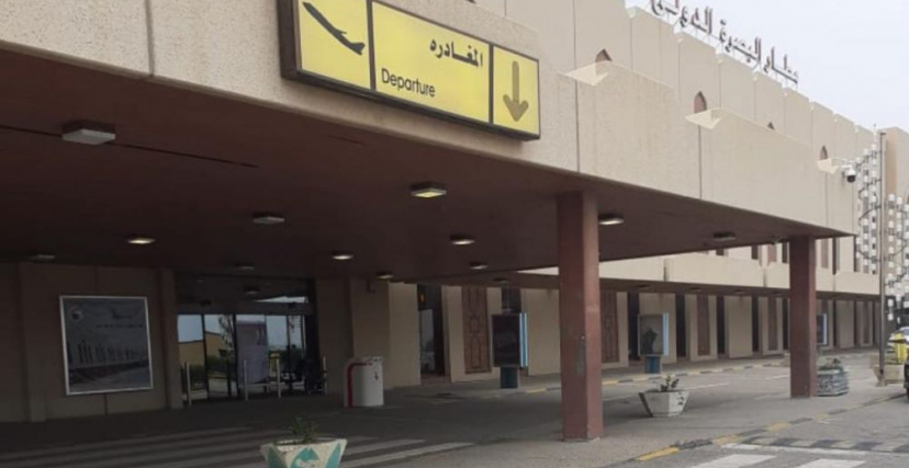 مطار البصرة الدولي