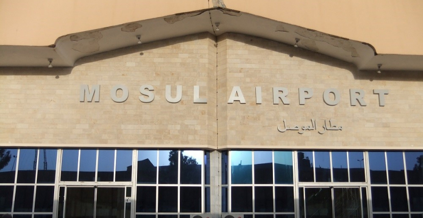 مطار الموصل