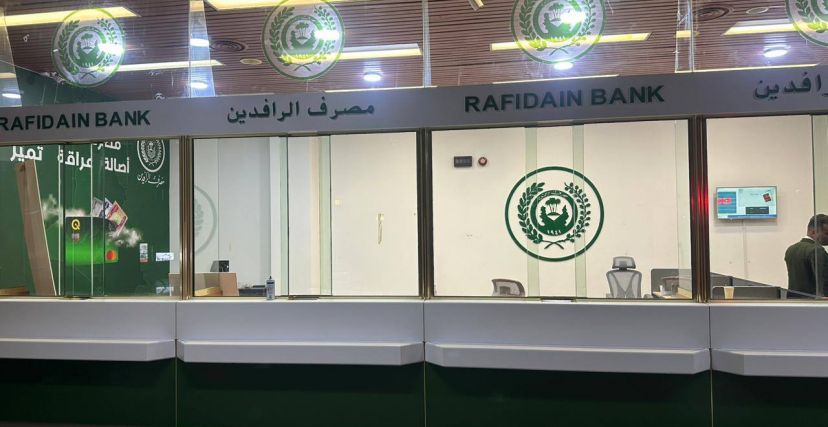 قرب افتتاح منفذ مصرف الرافدين في مطار البصرة الدولي