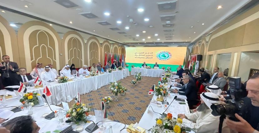 اتحاد البرلمانات العربية في بغداد