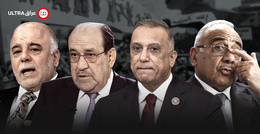 رؤساء وزراء العراق