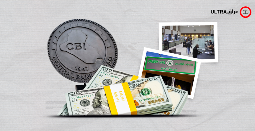 Importing dollars in Iraq