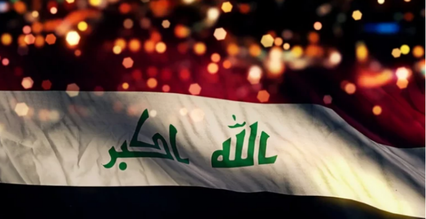 عطلة علم العراق