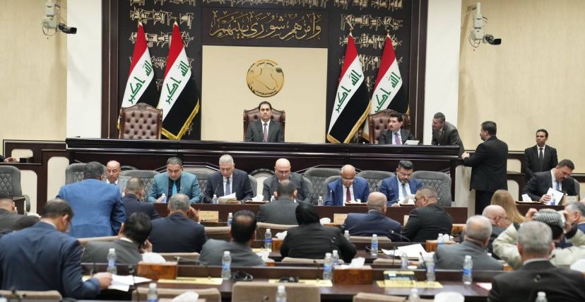 مجلس النواب قرار مجلس قيادة الثورة في الحصول على الجنسية العراقية