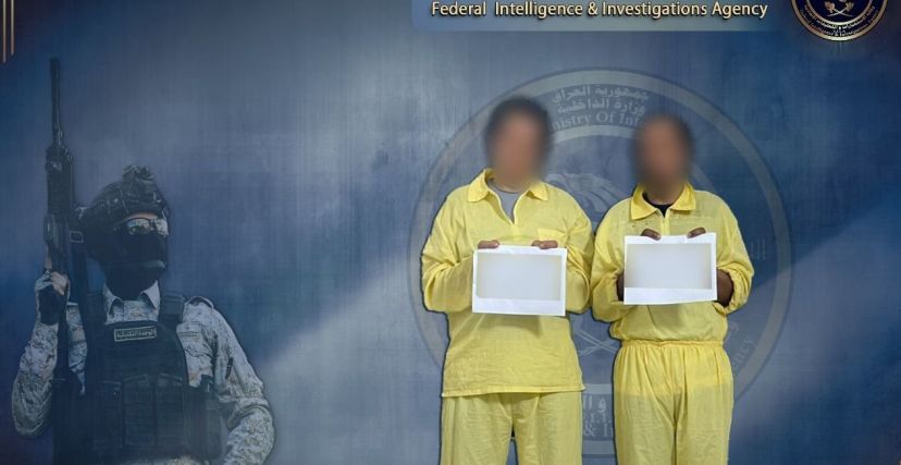 ل 2024، القبض على متهمين بحوزتهما مبالع من الدولار والدينار في محافظة الأنبار .