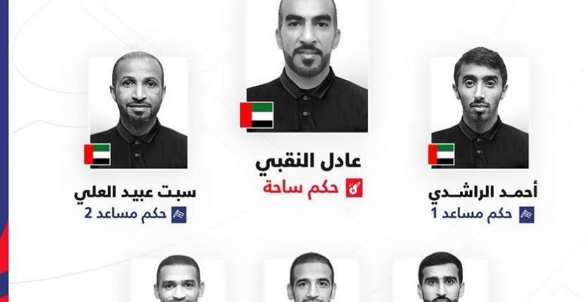 ضمن الجولة الثالثة لتصفيات كأس العالم 2026.